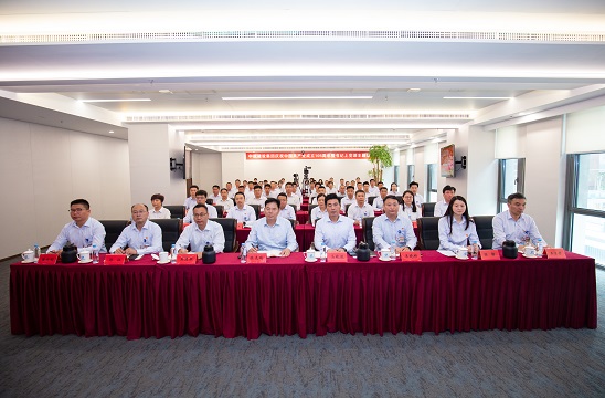 传承长征精神 勇担发展使命——mksports举办庆祝建党105周年专题党课活动